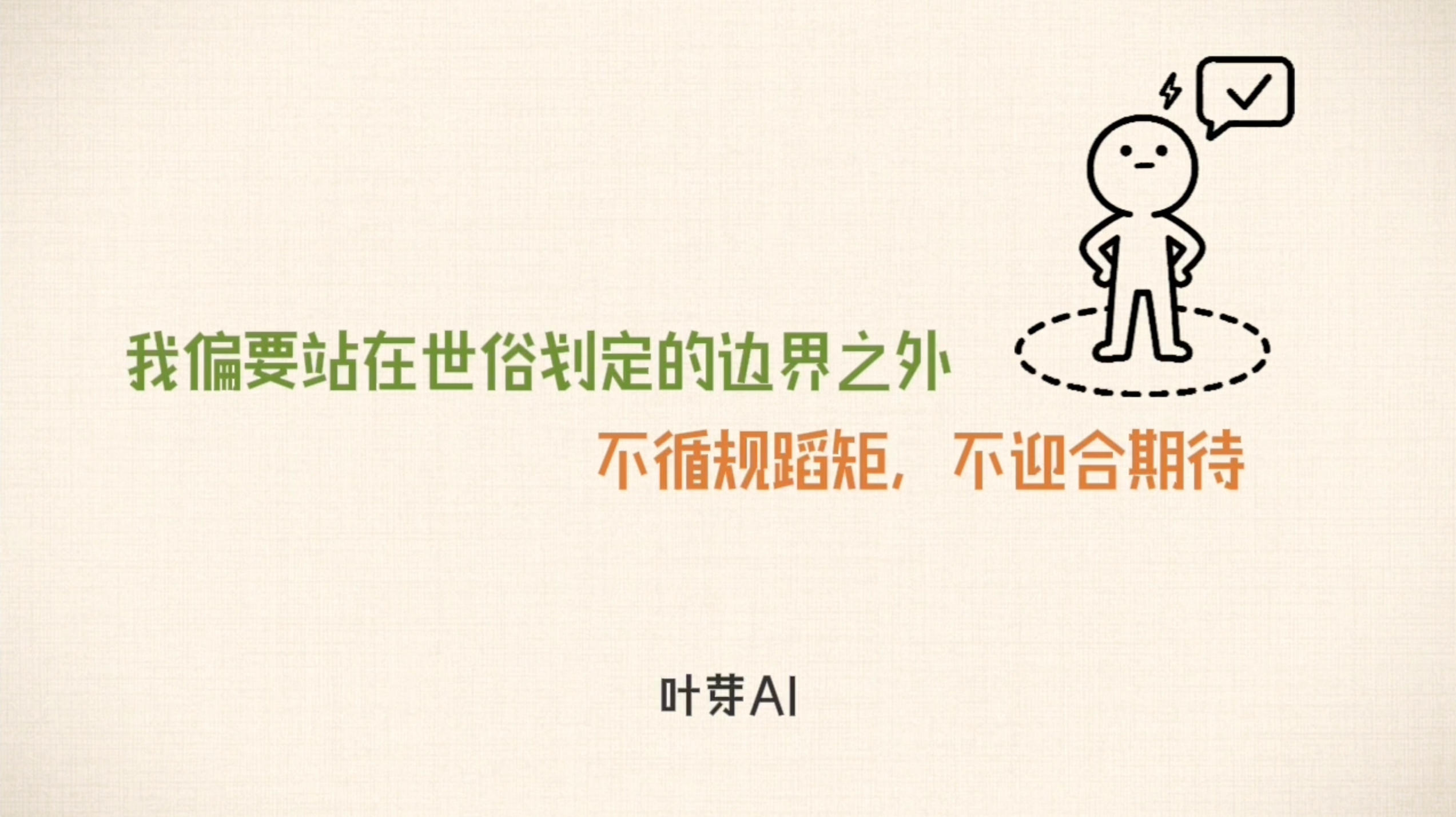 教育类